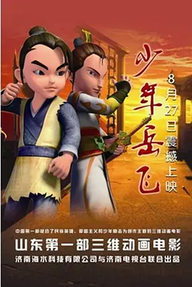 欧美福利影院