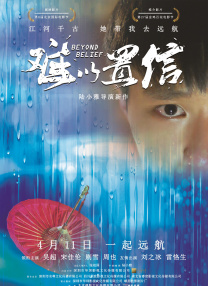 嫩草影院在线观看精品
