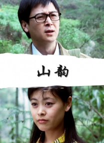 乳色吐息第一集